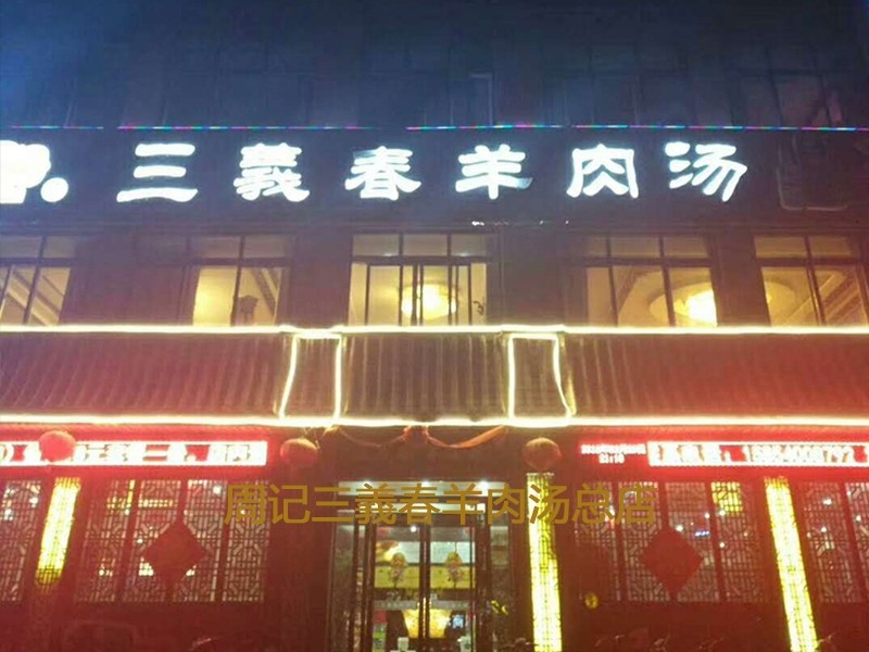 菜譜