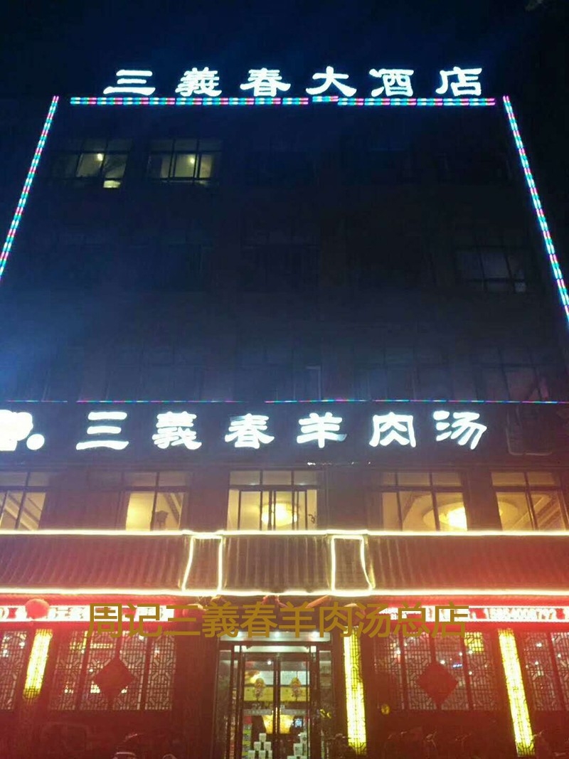 菜譜