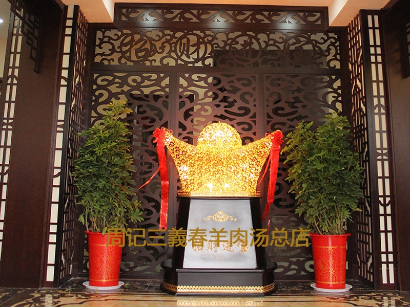 招財(cái)進(jìn)寶